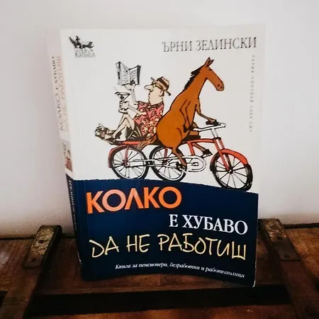 Vendégház Kassandrova & Bracigovo